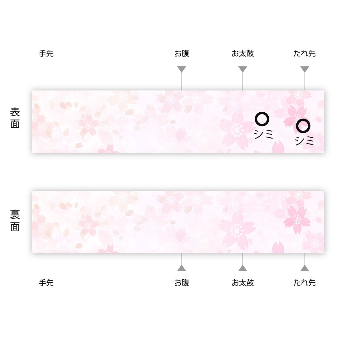 名古屋帯 型染 染め帯 抽象模様 帯丈353cm 正絹 Aランク 全通 カジュアル クリーム系 1124002043315