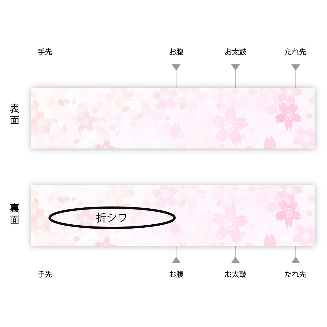 袋帯 振袖用 孔雀 帯丈422cm 正絹 Aランク 六通 フォーマル グレー系 1123004063322