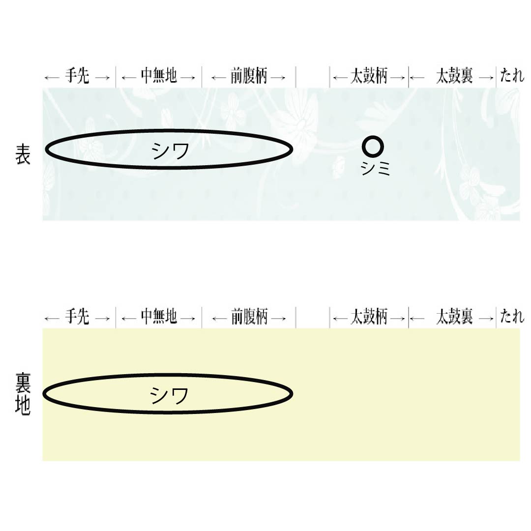 袋帯 正絹 Aランク 夏帯 抽象模様 帯丈438cm ポイント柄 セミフォーマル 銀系 1123018303322