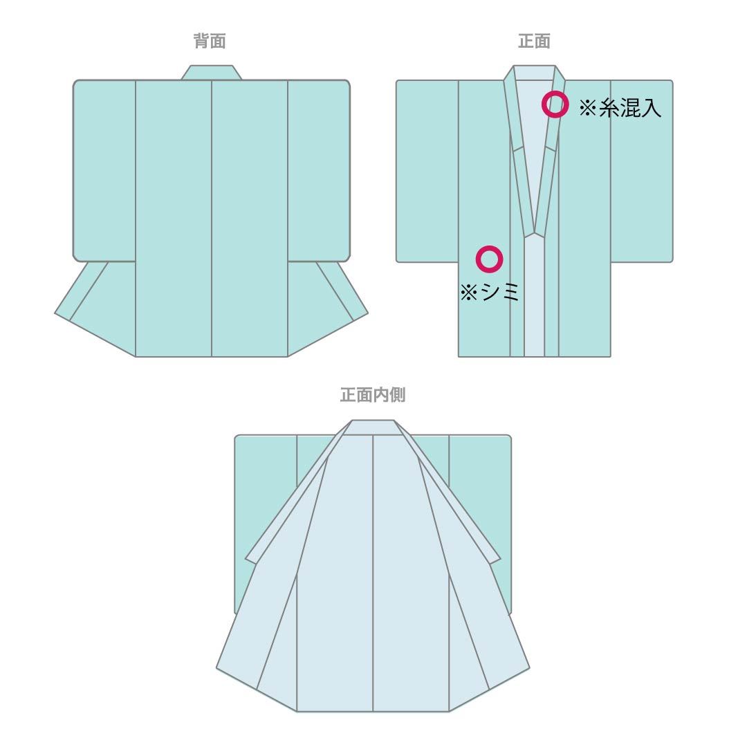 Cotton Yukata, Length 163.5cm, Sleeve Length 67cm, S Rank, Single Layer, White, with Bunsage Noshi (Noshi Wrapping), 1118006482411