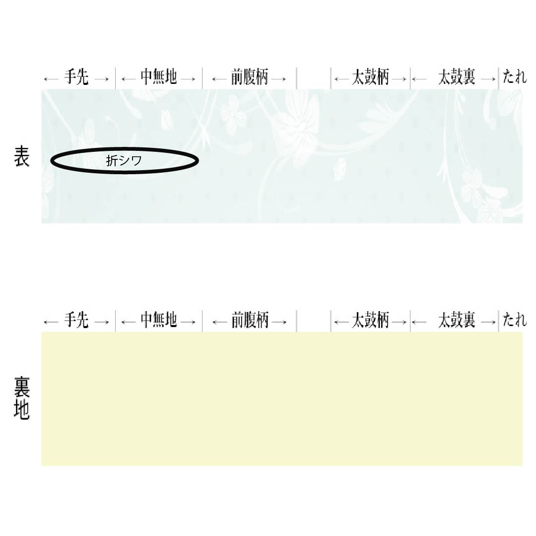 半幅帯 ポリエステル 雲井鼠色（くもいねずいろ） 雪輪 リバーシブル 帯丈354cm 銀系 Sランク 1125002192322