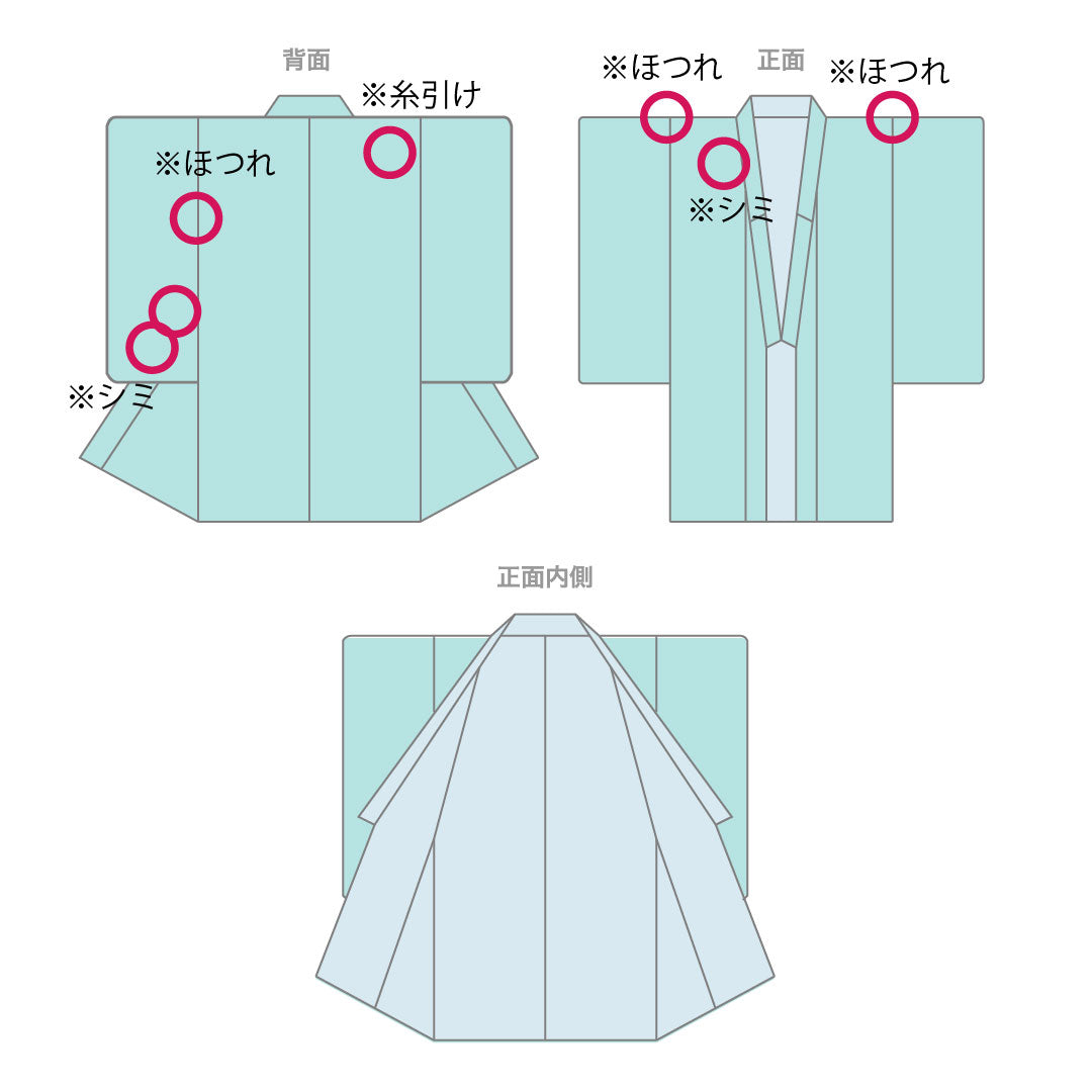 色打掛 正絹 Aランク 身丈194cm 裄丈67cm 唐織 鶴 菊 桜 袷 赤系 1110000953912