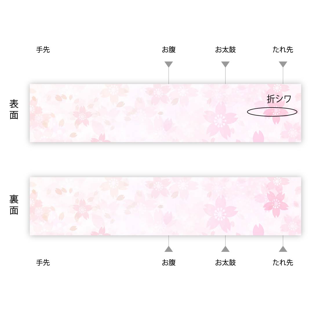 Fukuro Obi (Fukuro obi) in poppy purple, reversible, flowing lines, horizontal stripes, obi length 442cm, pure silk, A rank, full length, semi-formal, gradation style, 1123005483399