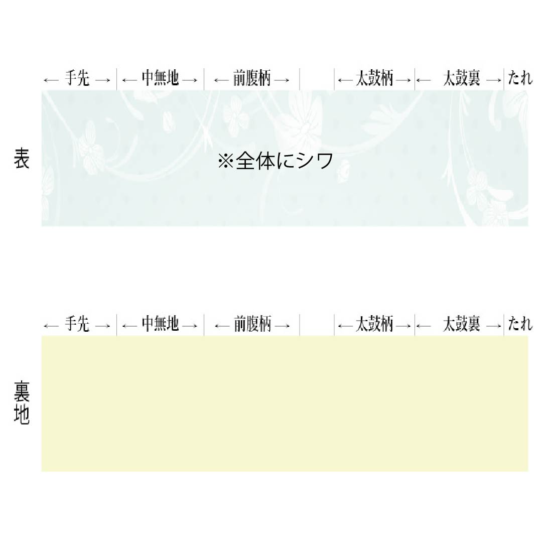 半幅帯 ポリエステル Aランク 柳茶色（やなぎちゃいろ） ガルグレー リバーシブル 蓮の花 矢羽根 桔梗 帯丈356cm マルチカラー 1125004603328