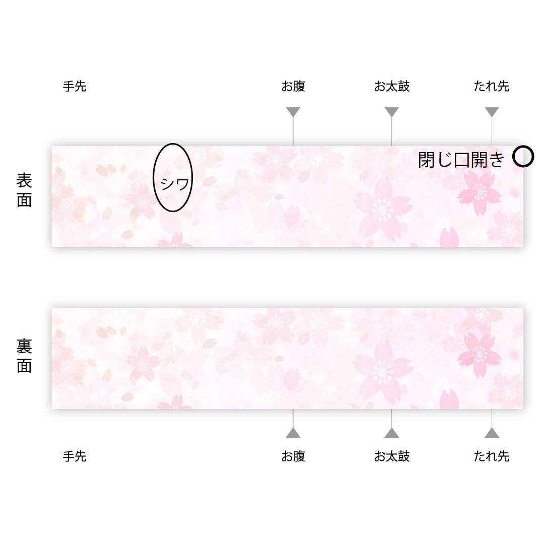 袋帯 胡桃色（くるみいろ） 振袖用 鳳凰 吉祥文様 白綾苑大庭 帯丈430cm 正絹 Sランク 六通 フォーマル 茶系 1123009662314