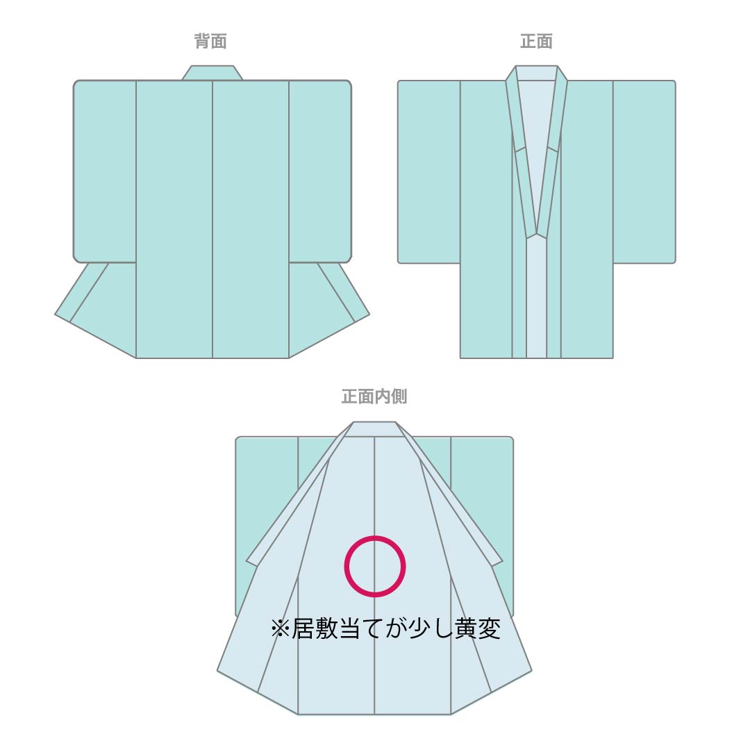 リサイクル着物】長襦袢 正絹 Sランク 身丈125.5cm 裄丈61.5cm 単衣