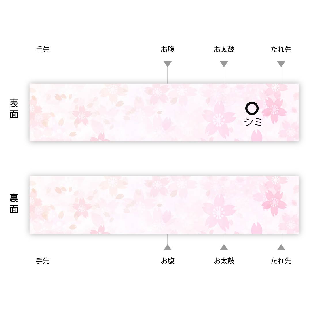 名古屋帯 正絹 麦藁色（むぎわらいろ） 相良刺繍 魚 刺繡 帯丈374cm Aランク ポイント柄 カジュアル ベージュ系 1124006343325 名古屋仕立て