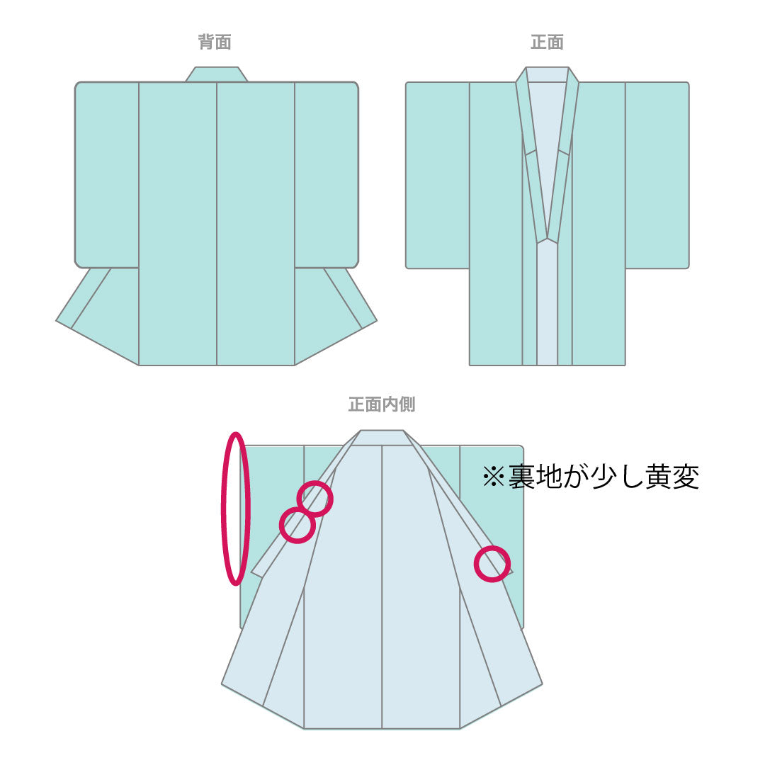 色無地 正絹 身丈155cm 裄丈62cm 綸子 一つ紋 大割抱き茗荷 袷 Aランク 緑系 1114001853319