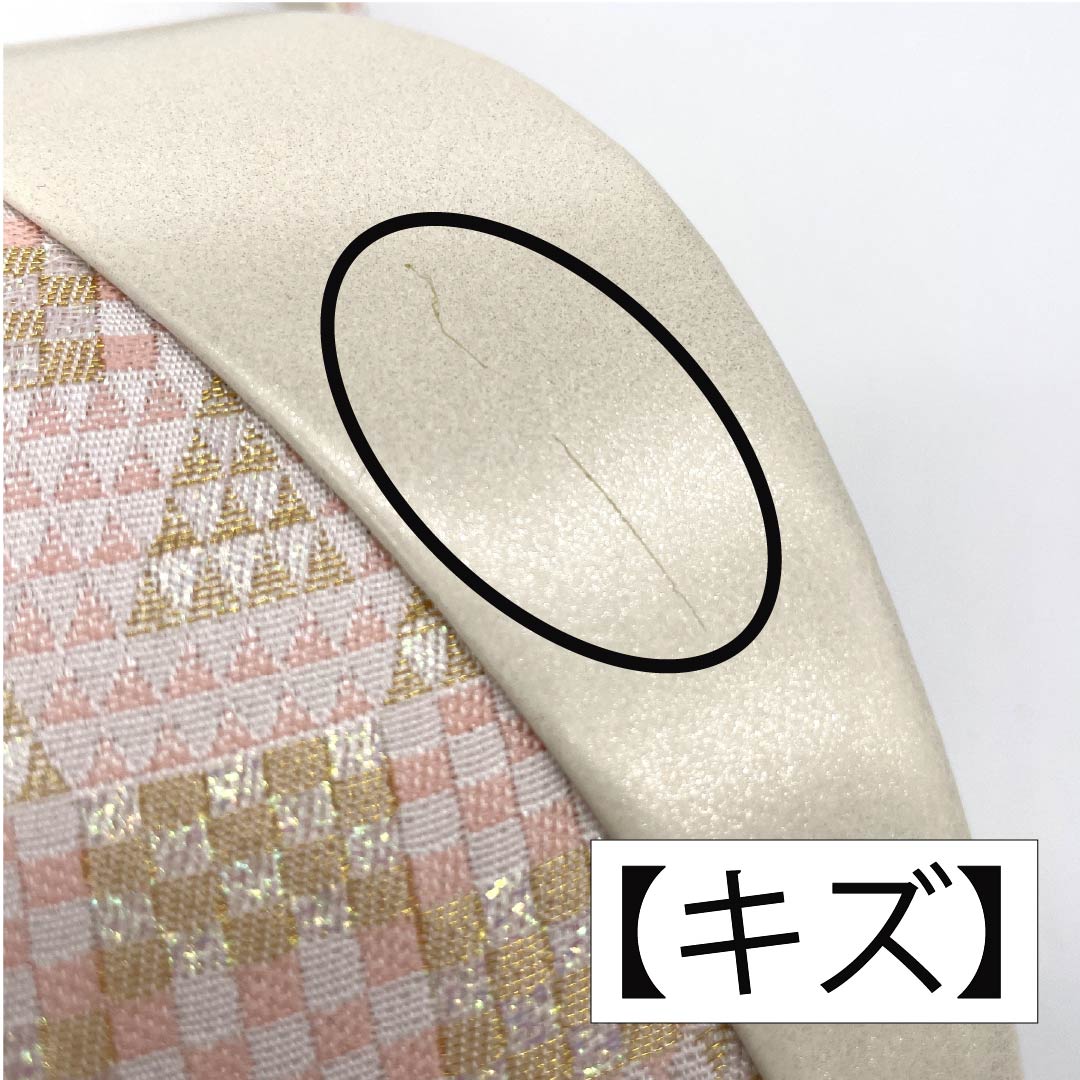 （新古品）草履バッグセット フォーマル Aランク 鱗 帯地 Lサイズ クリーム系 1133000413415