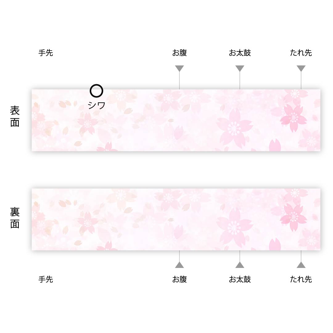 名古屋帯 黒色 夏帯 絽 四角 抽象模様  帯丈364cm 正絹 Aランク ポイント柄 セミフォーマル 黒系 1124004183310  開き仕立て