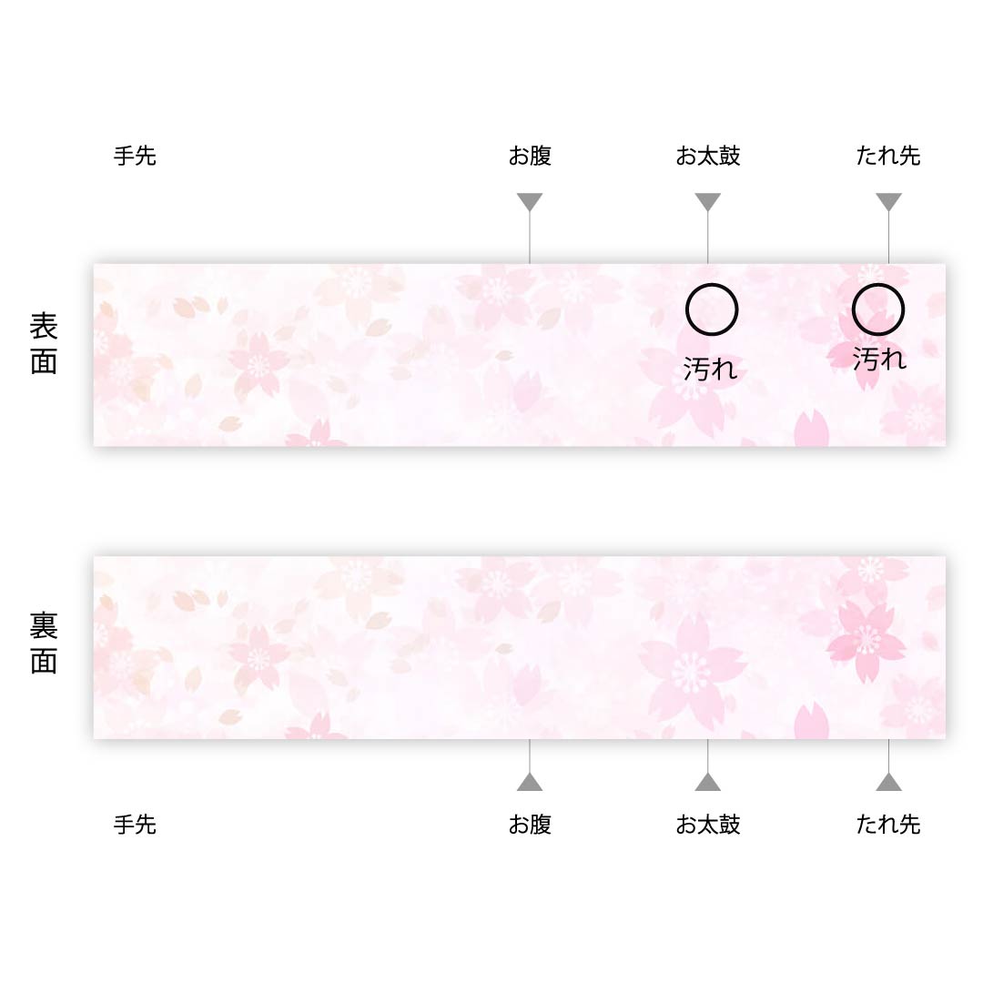 （未仕立）袋帯 金色 吉祥文様 服部織物謹製 帯丈428cm 正絹 Aランク 六通 フォーマル 金系 1123006013321