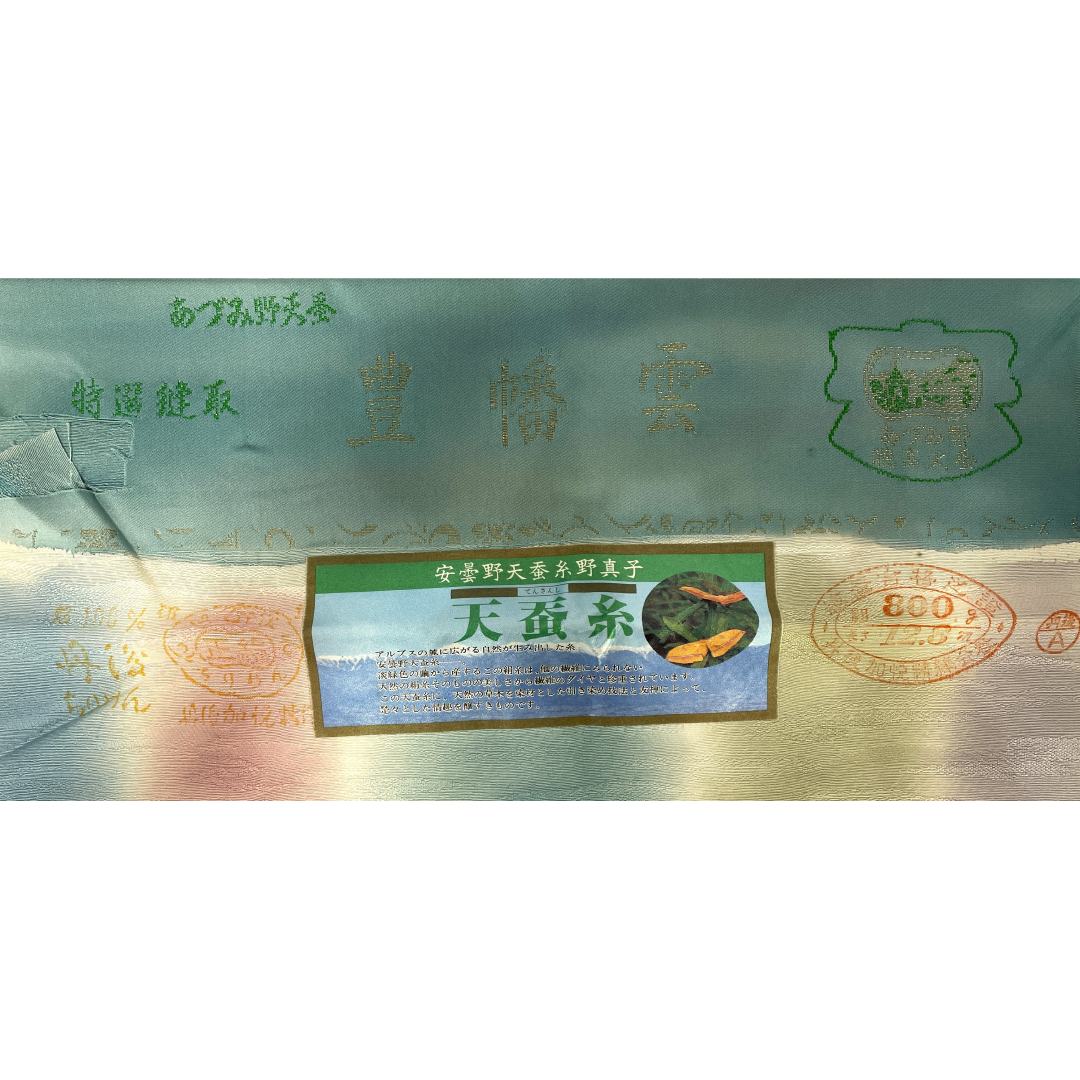 色無地 正絹 身丈156cm 裄丈64cm 砧青磁色（きぬたせいじいろ） 天蚕糸 丹後ちりめん 一つ紋 袷 Sランク 青系 1114001572317