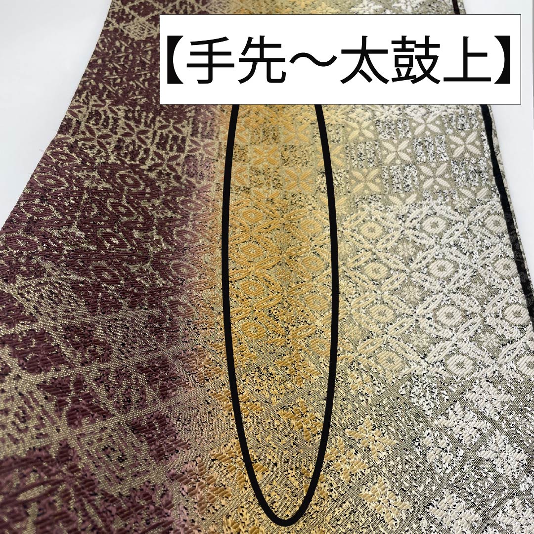 袋帯 正絹 七宝 花菱 帯丈450cm Sランク 全通 セミフォーマル グラデーション系 1123014852499