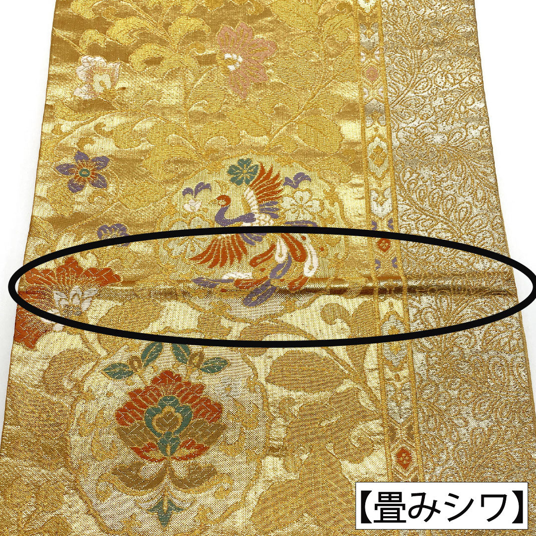 袋帯 正絹 Aランク 慶長柄 西陣織    帯丈422cm 六通 フォーマル 金系 1123016723321