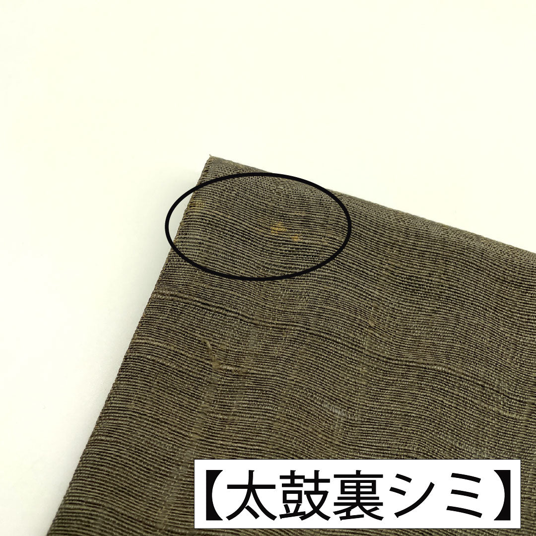 Fukuro Obi (Sash), Pure Silk, S-Rank, Nishijin-ori, Sukui-ori, Tsumugi Fabric, Shippo (Shippo) Design, Classic Pattern, 450cm Long, Pointed Pattern, Semi-Formal, Green, Item Number: 1123016252419