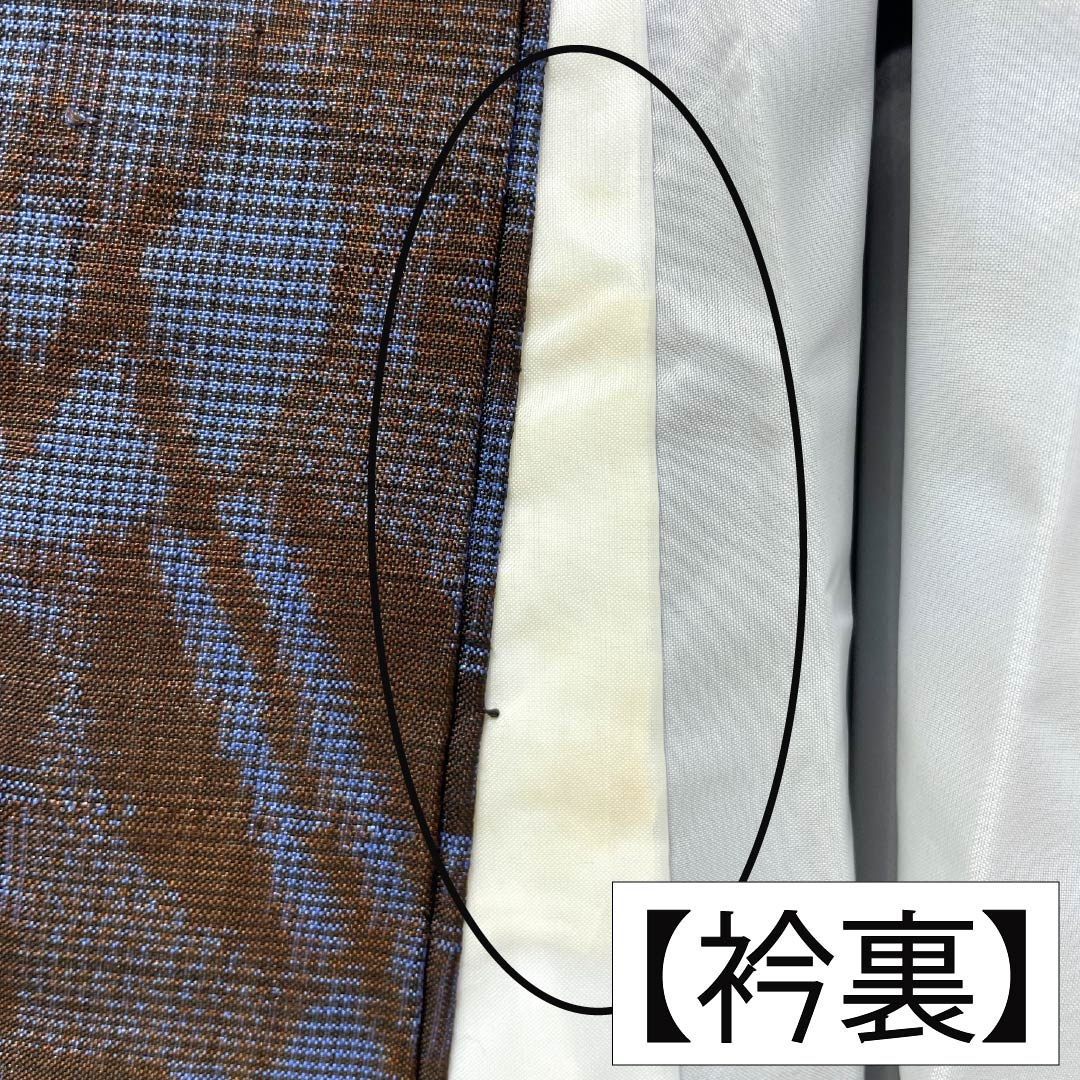 紬 正絹 Sランク 身丈150cm 裄丈63cm 落栗色（おちぐりいろ） 抽象模様 しつけ糸付き 袷 茶系 1116004812114