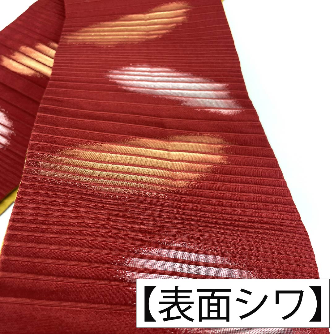 【未仕立】半幅帯 ポリエステル Aランク 生臙脂色（しょうえんじいろ） 木蘭色（もくらんじき） 抽象柄 小桜 帯丈403cm 茶系 1125003413414
