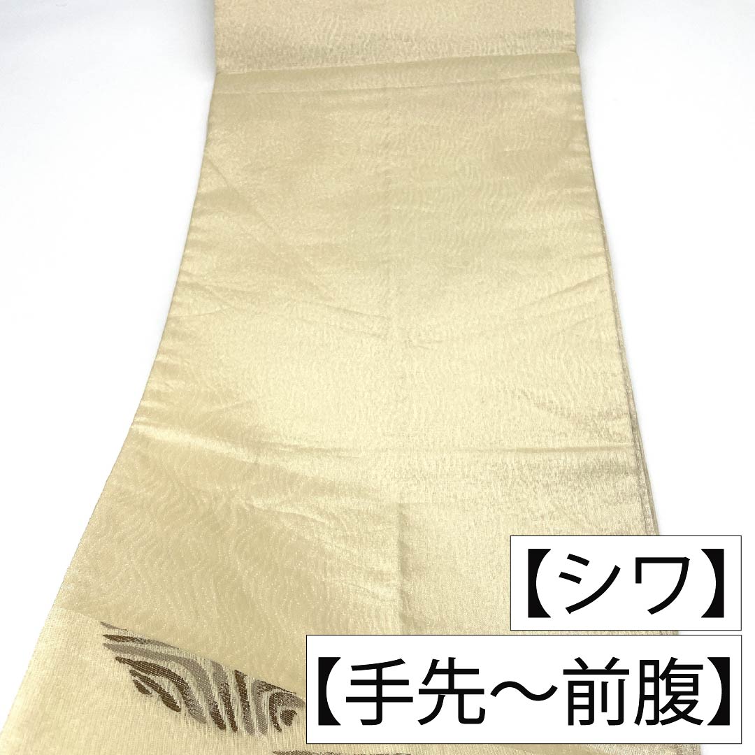 袋帯 正絹 Aランク 鳥の子色（とりのこいろ） 夏帯 笹蔓文 帯丈444cm 六通 セミフォーマル ベージュ系 1123018333325