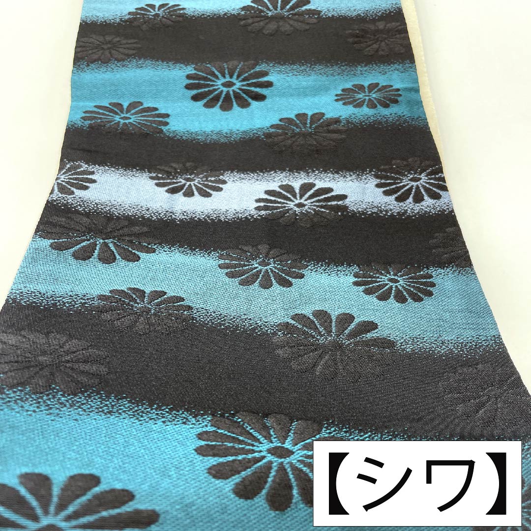 【未仕立】半幅帯 ポリエステル Aランク 横段 菊 帯丈388cm 黒系 1125004613310