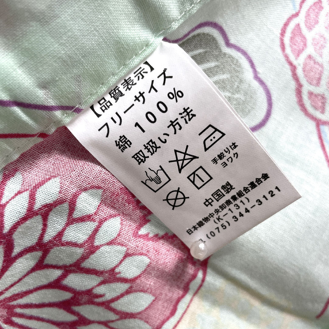 Yukata Cotton Length 167.5cm Sleeve length 66.5cm S rank Single layer Greenish white-green Abstract flower 1118004632519