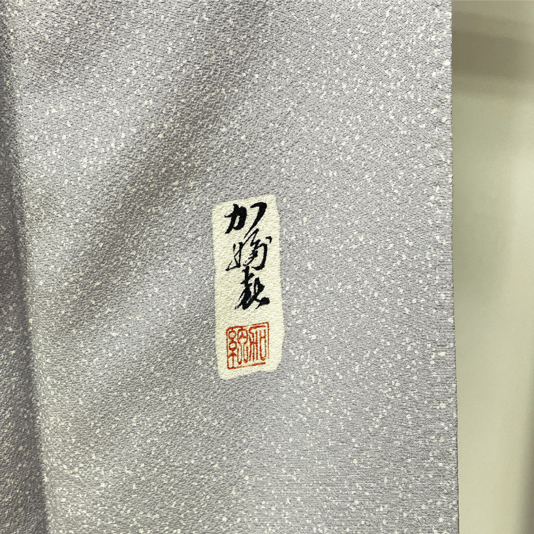 訪問着 正絹 袷 身丈156.5cm 裄丈63.5cm 雪色（せっしょく） 辻ヶ花 作家物 Aランク グレー系 1112004893322