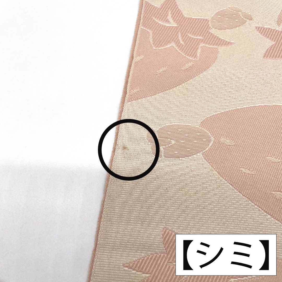 半幅帯 ポリエステル Aランク 乙女色（おとめいろ） 練色（ねりいろ） 苺 帯丈352cm マルチカラー 1125004453328