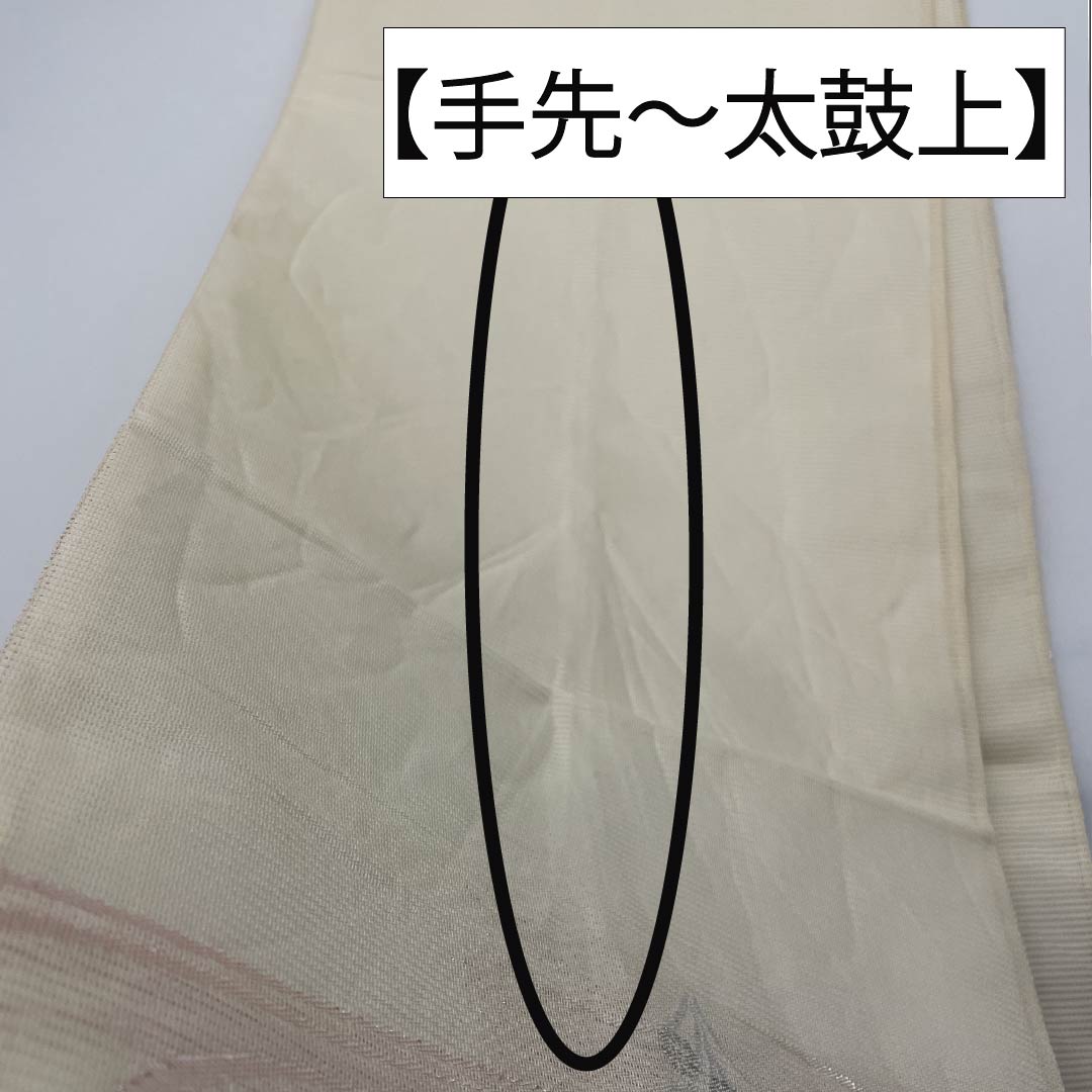 袋帯 正絹 Aランク 生成り色（きなりいろ） 夏帯 引箔 流水 霞 帯丈440cm 六通 セミフォーマル 白系 1123015103311