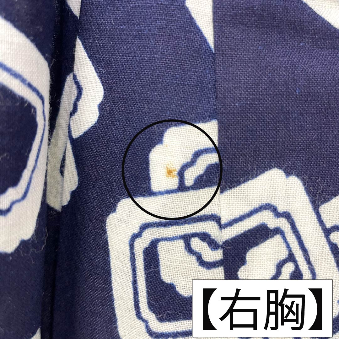 メンズ浴衣 木綿 Aランク 身丈145cm 裄丈67.5cm 濃紺色（のうこんいろ） 吉原つなぎ 将棋駒 単衣 紺系 1138000793418