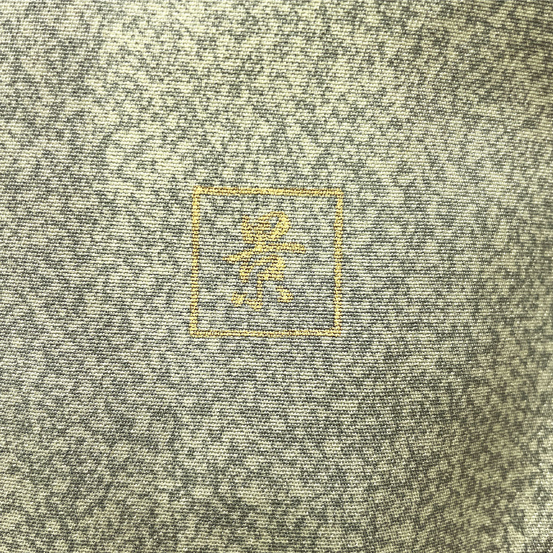 訪問着 正絹 袷 身丈155cm 裄丈62cm 裏葉色（うらはいろ） 京友禅 タタキ染 草花模様 作家物 Aランク 緑系 1112005413319