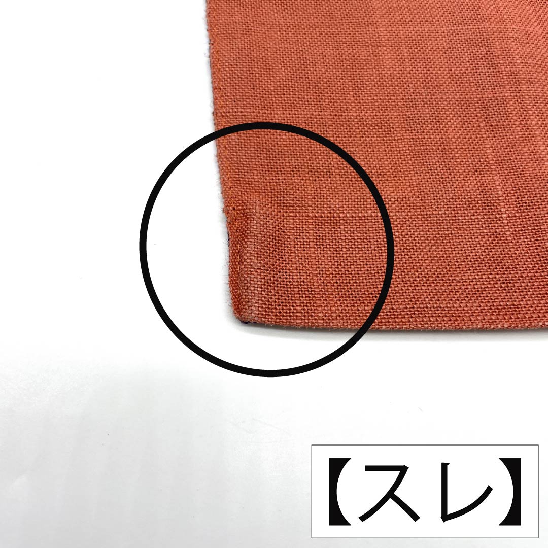 【未仕立】半幅帯 木綿 Bランク 榴花紅色（リューホワホンいろ） 中紫色（なかのむらさきいろ） 夏帯 リバーシブル 無地 帯丈384cm マルチカラー 1125003984328