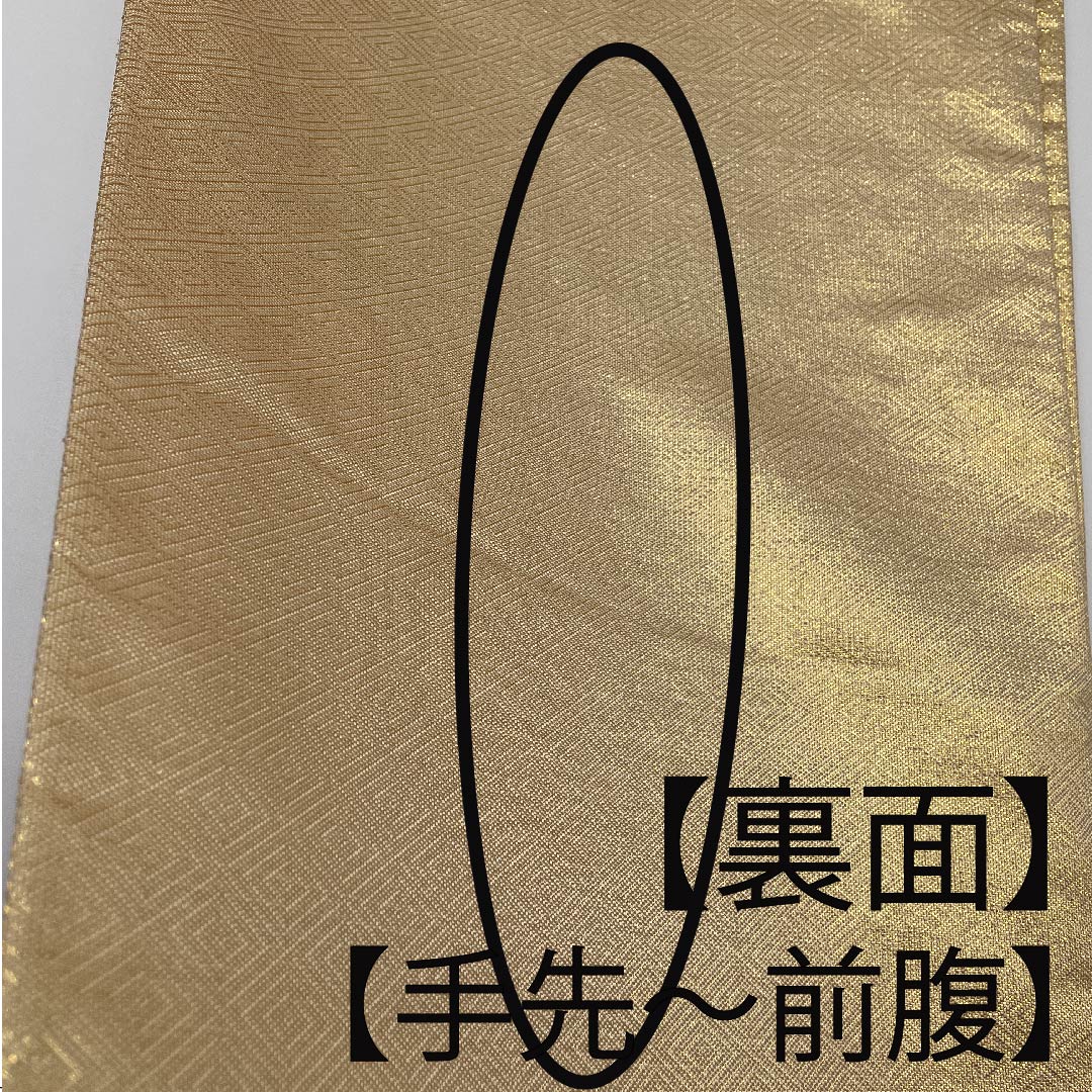 袋帯 金色 鶴 菊 観世流水 瓦 帯丈452cm 正絹 Sランク 六通 フォーマル 金系 1123010302421