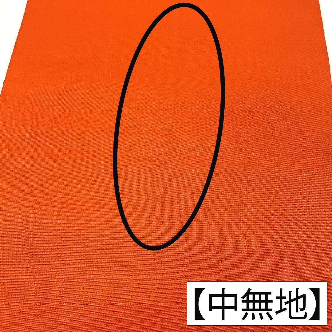 袋帯 正絹 Aランク 赤橙色（あかだいだいいろ） 西陣織 草花 帯丈416cm 六通 フォーマル 橙系 1123017893326