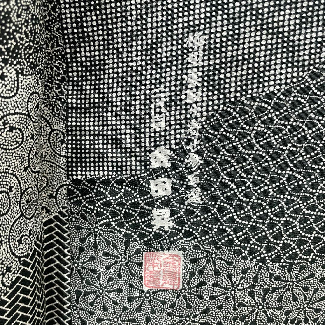 リサイクル着物】小紋 正絹 Sランク 身丈164.5cm 裄丈66.5cm 袷 金田染