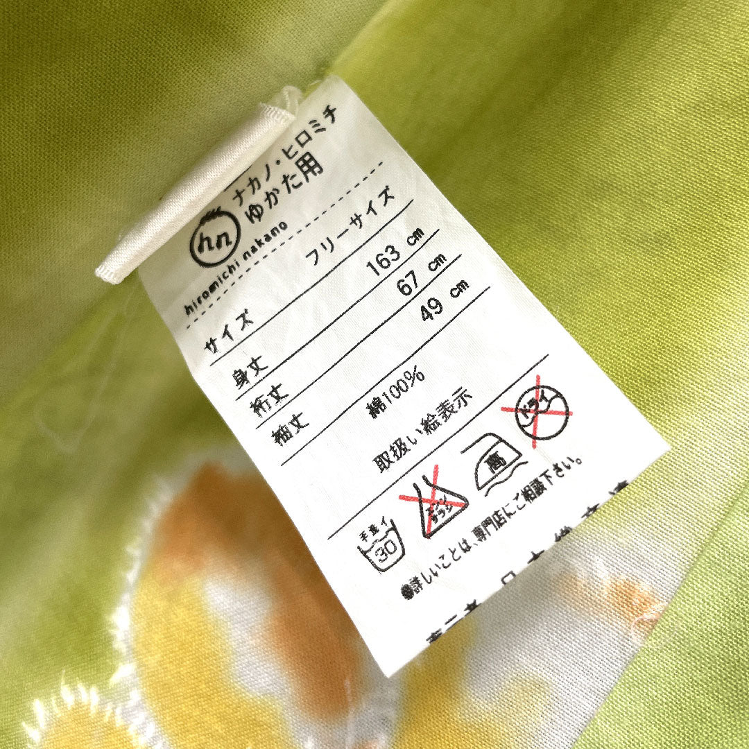浴衣 抽象花 木綿 Sランク 単衣 身丈161cm 裄丈67.5cm 緑系 1118003862419