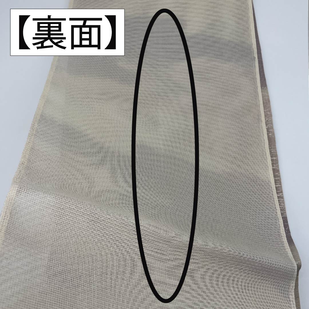 袋帯 正絹 Aランク 引箔 夏帯 ススキ 霞 帯丈412cm 六通 セミフォーマル グラデーション系 1123015083399