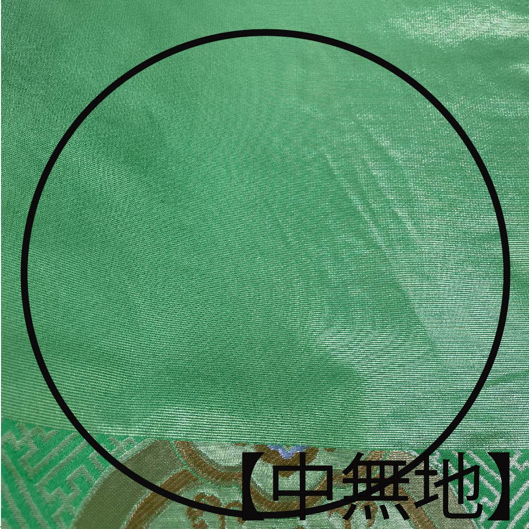 袋帯 若草色（わかくさいろ） 宝相華 紗綾形 本家加納 帯丈432cm 正絹 Sランク 六通 フォーマル 緑系 1123009812319