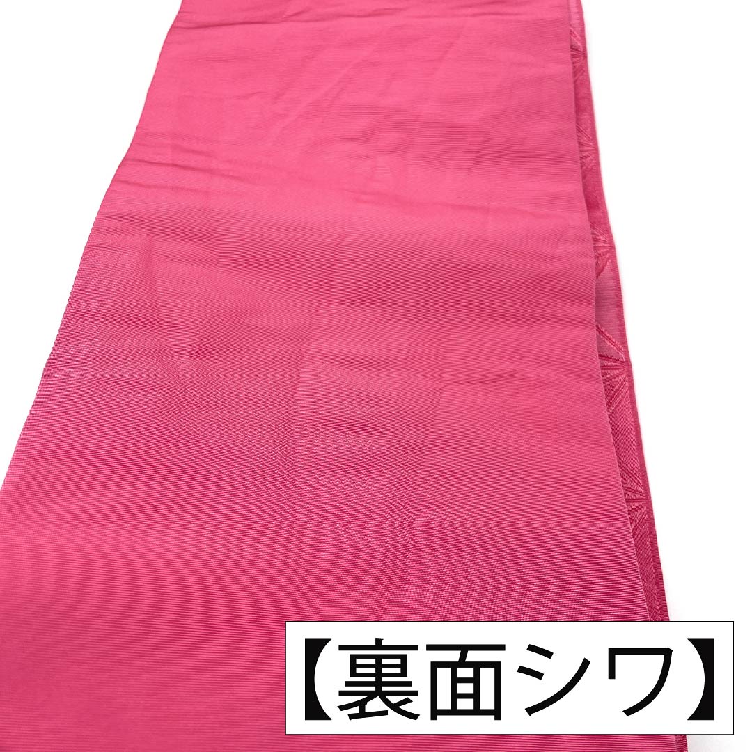 半幅帯 ポリエステル Sランク 薔薇色（ばらいろ） 麻の葉 帯丈384cm ピンク系 1125004652313