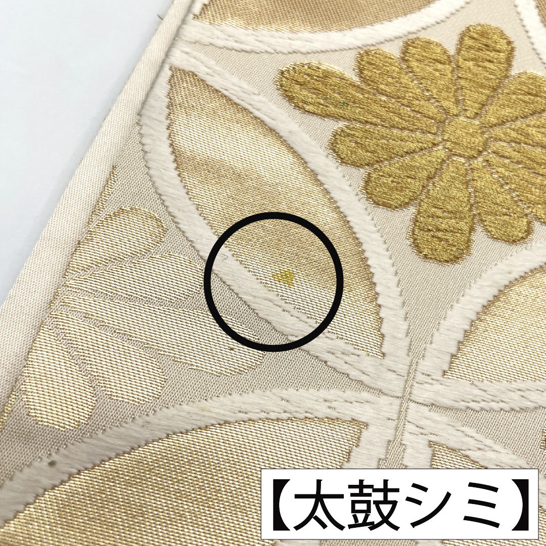 Fukuro-obi, pure silk, A rank, Shippo, Nishijin-ori, Kiku-bishi, Obi length 442cm, Rokutsu, Formal, Cream family, 1123017363315