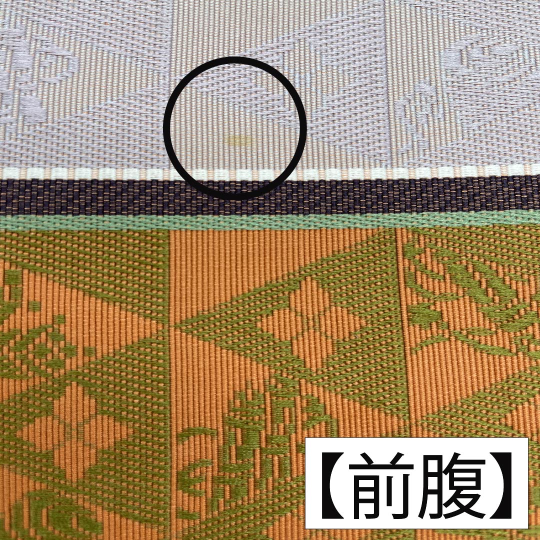 （未仕立）半幅帯 正絹 帯丈354cm 陶塑色（とうそいろ） 宝尽くし 博多織 本場筑前 橙系 Aランク 1125001393326
