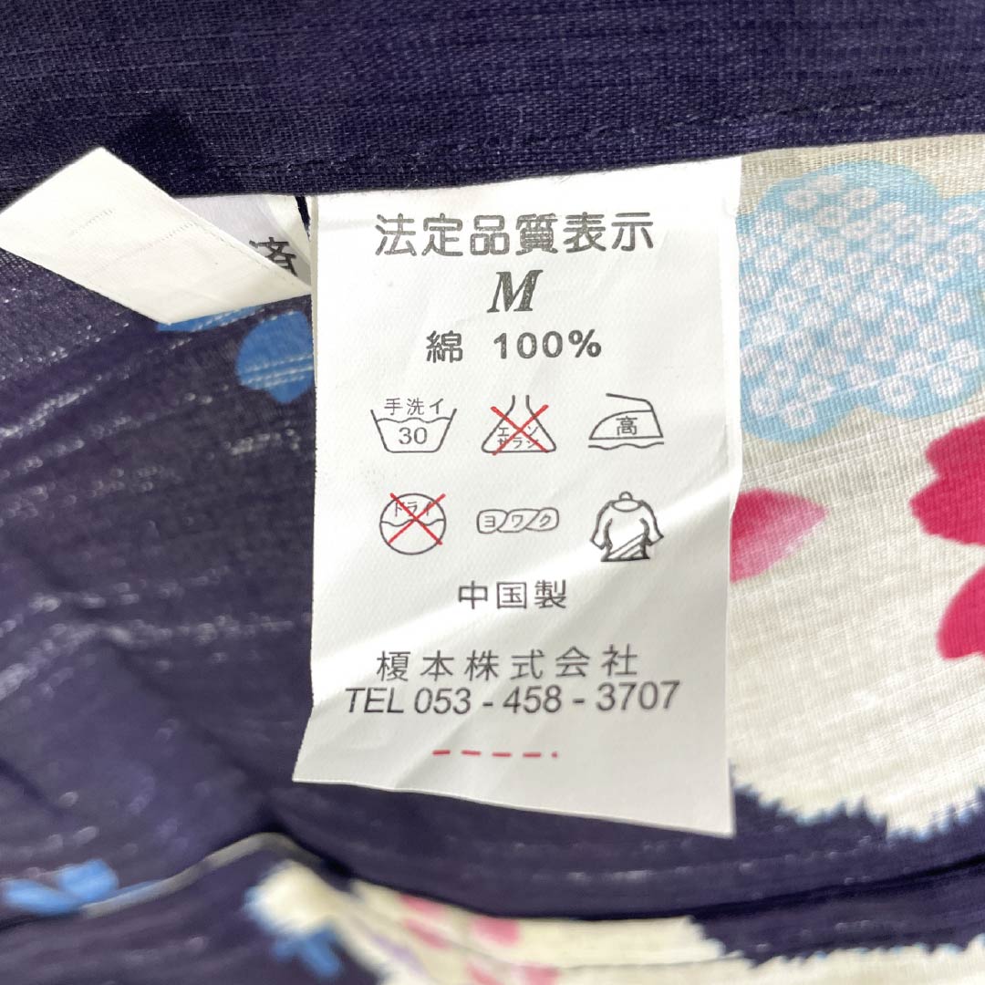 浴衣 木綿 Sランク 身丈165.5cm 裄丈67.5cm 褐色（かちいろ） 桜 型染 単衣 紫系 1118006972520