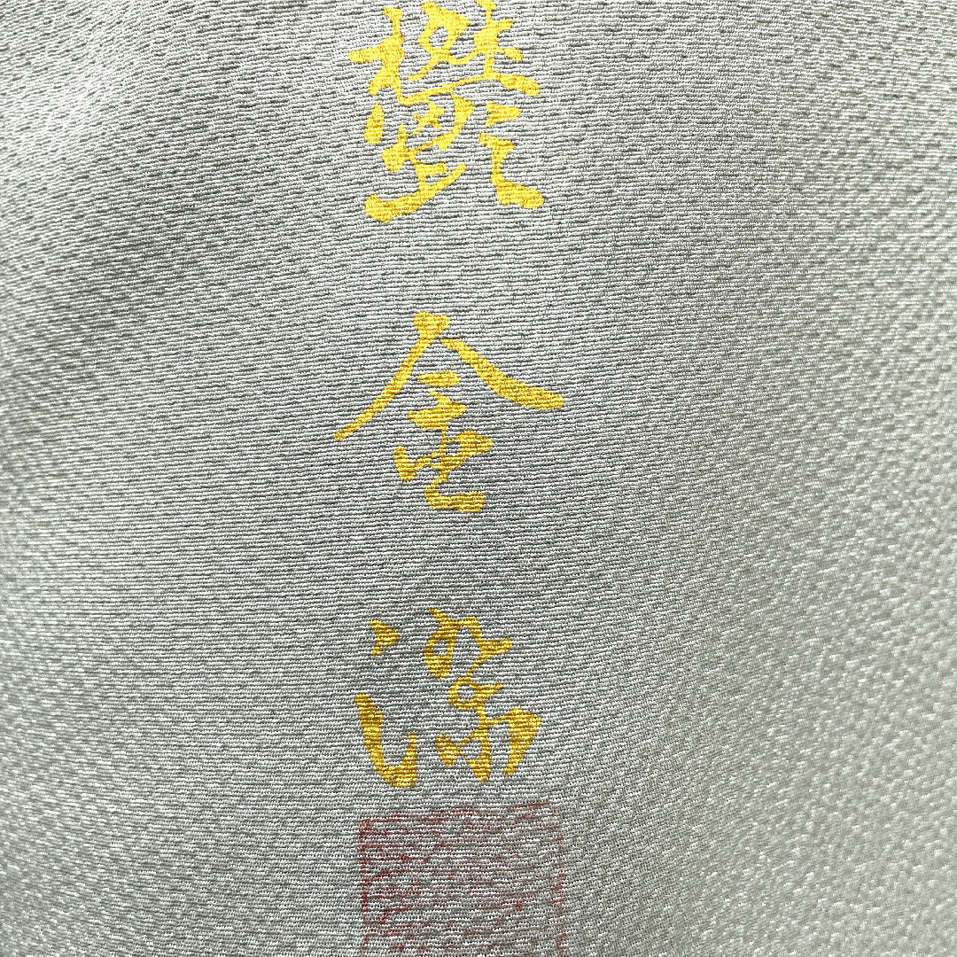 色無地 正絹 身丈153.5cm 裄丈62cm 空色鼠色（そらいろねずいろ） 素無地 作家物 袷 Aランク グレー系 1114001733222