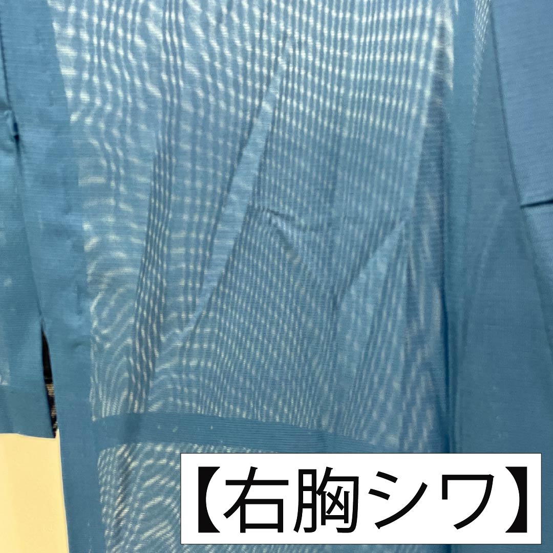 夏物 ポリエステル 色無地 Sランク 身丈159cm 裄丈65.5cm 高麗納戸色（こうらいなんどいろ） 洗える着物 素無地 絽 緑系 1132005732319