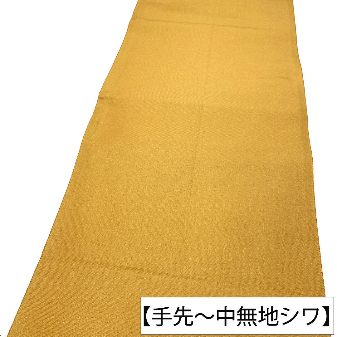 袋帯 正絹 Aランク 土布色（トウプースーいろ） 七転び八起き ダルマ 帯丈436cm ポイント柄 カジュアル 黄系 1123016113323