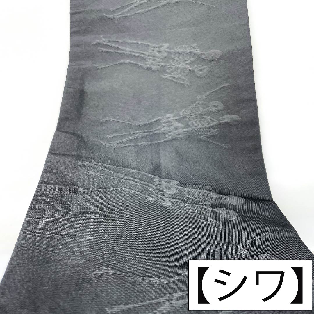半幅帯 ポリエステル Sランク リバーシブル 牡丹 縞 骸骨 岡重 帯丈400cm 黒系 1125004942410
