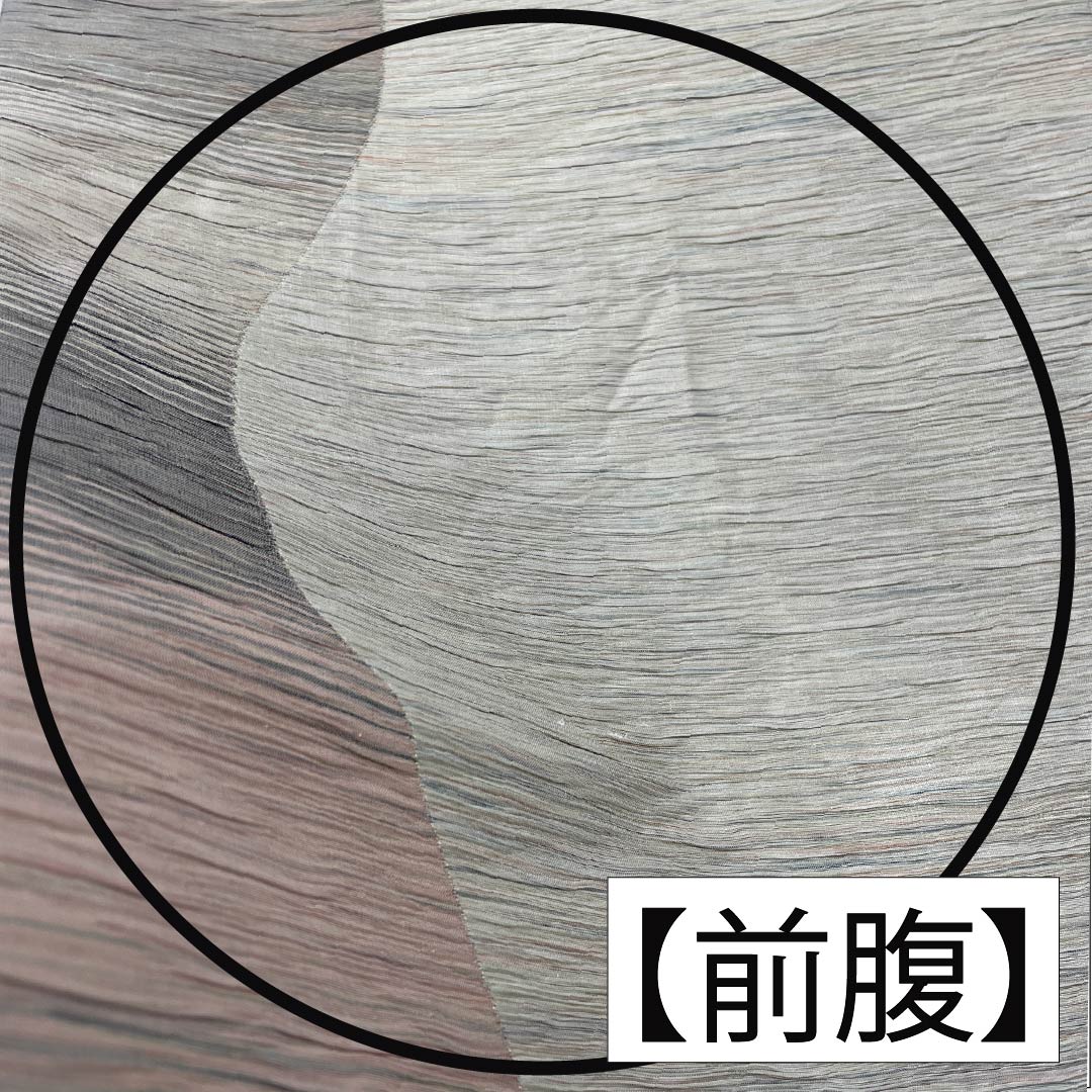 袋帯 正絹 博多織 抽象模様 小森草木染工房 帯丈452cm Sランク 全通 カジュアル グラデーション系 1123013282499