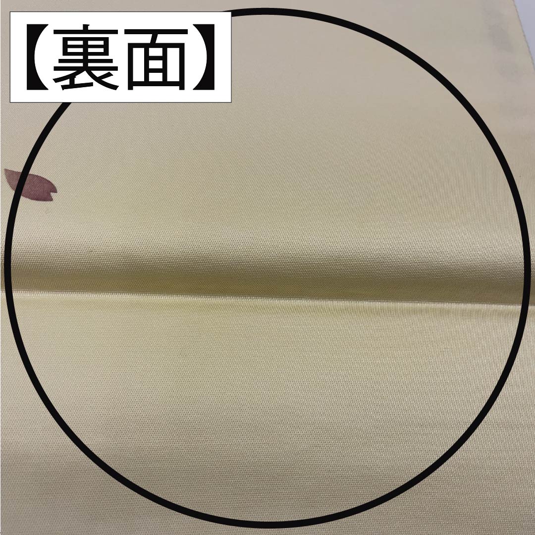 名古屋帯 胡粉色（ごふんいろ） 作家物 染め帯 傘 帯丈392cm 正絹 Bランク ポイント柄 セミフォーマル クリーム系 1124008344415 開き仕立て