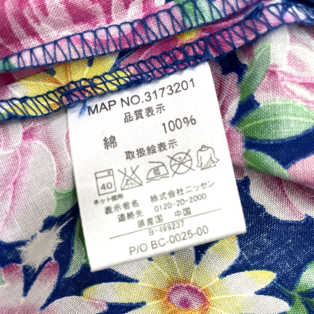 浴衣 木綿 身丈107.5cm 裄丈56.5cm Sランク 単衣 紺系 瑠璃色（るりいろ） 肩上げ有り 身上げ有り 花柄 1118005022118