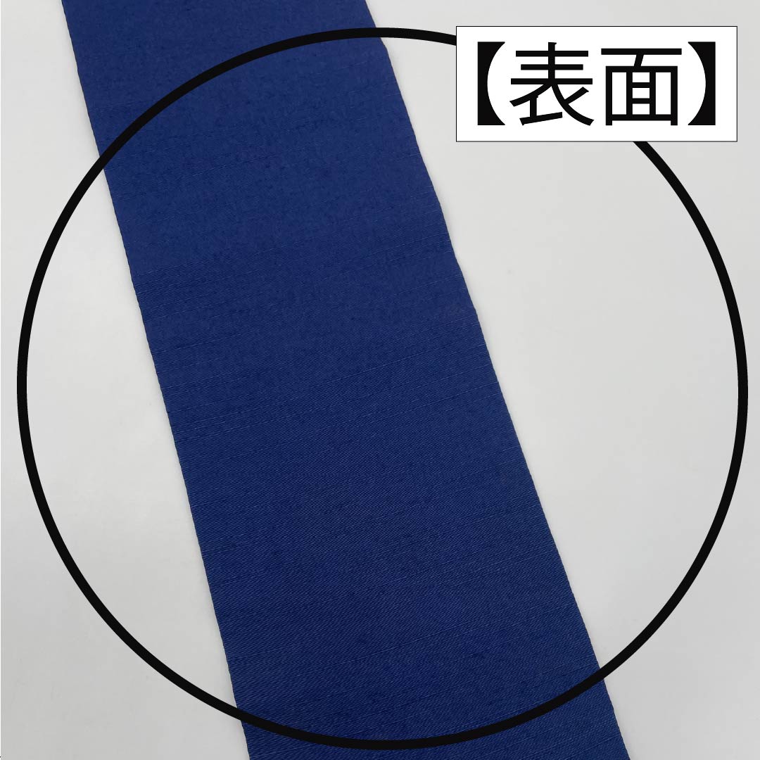 Nagoya Obi, Pure Silk, Grade B, Iron Grape-Colored, Kyoto Bingata, Matsukawabishi (Pine Bark Diamond) Pattern, Toyama, Length 364cm, Six-Ply, Casual, Navy Blue, Item Number 1124009294318, Nagoya Style