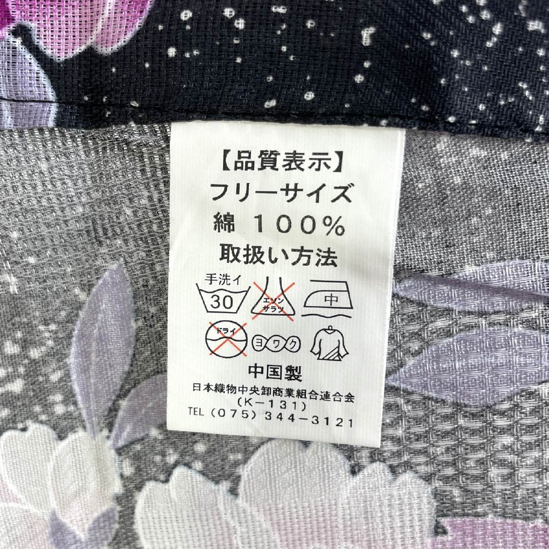 リサイクル着物】浴衣 木綿 Sランク 身丈166.5cm 裄丈65.5cm 石板色