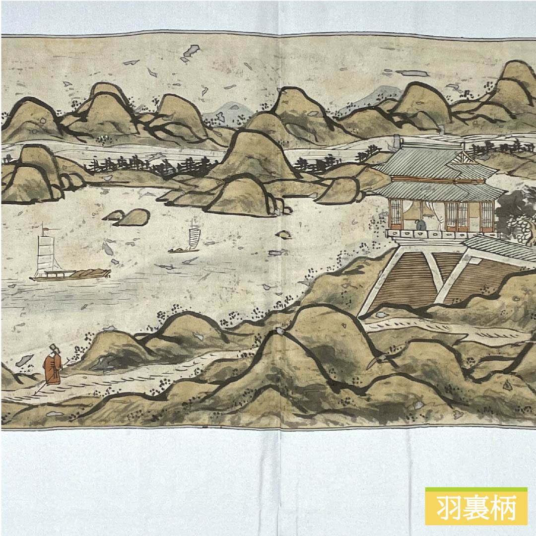 男物 正絹 Sランク 身丈90.5cm 裄丈70cm 黒鼠色（くろねずいろ） 紬地 亀甲 茶系 1119001272414